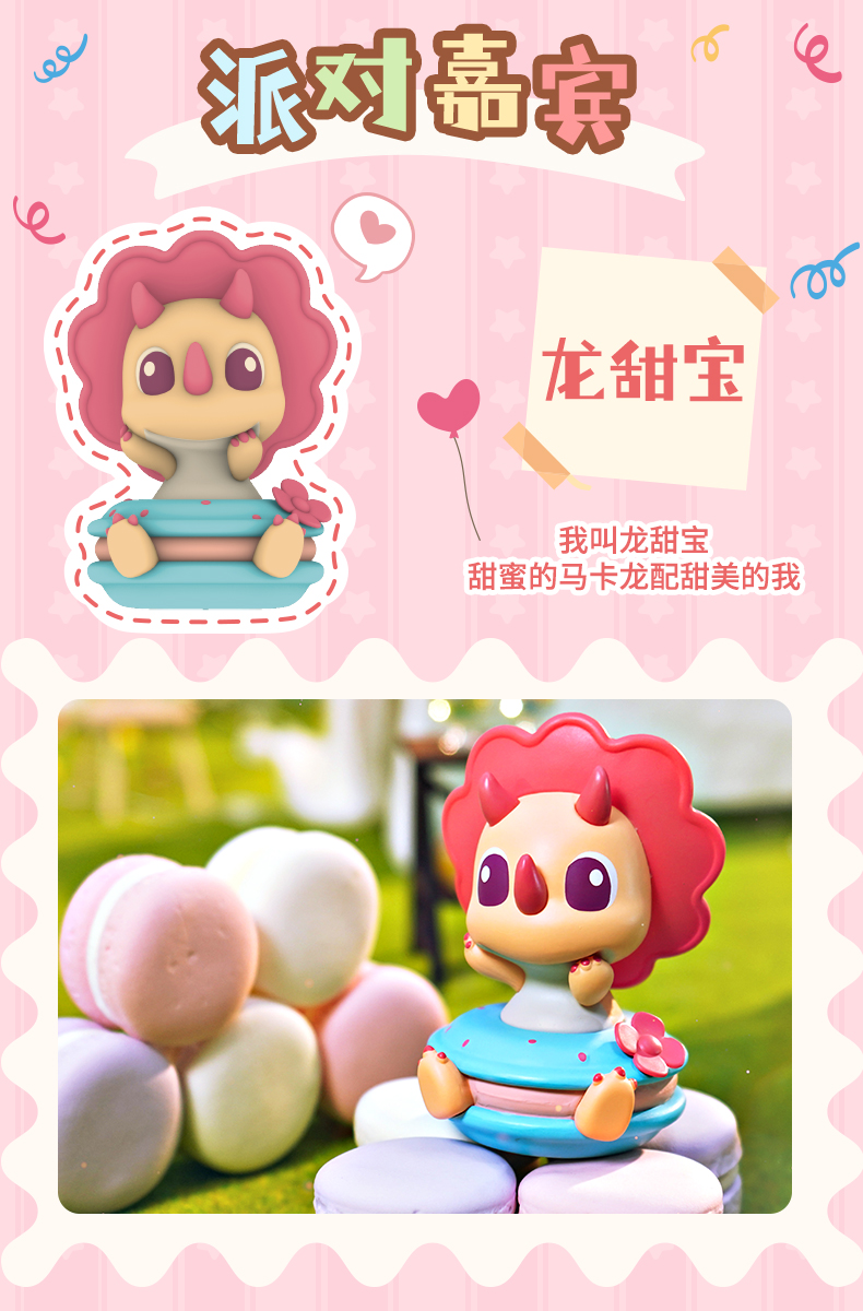 美食恐龙2_07.jpg