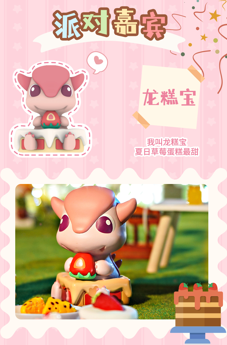 美食恐龙2_04.jpg